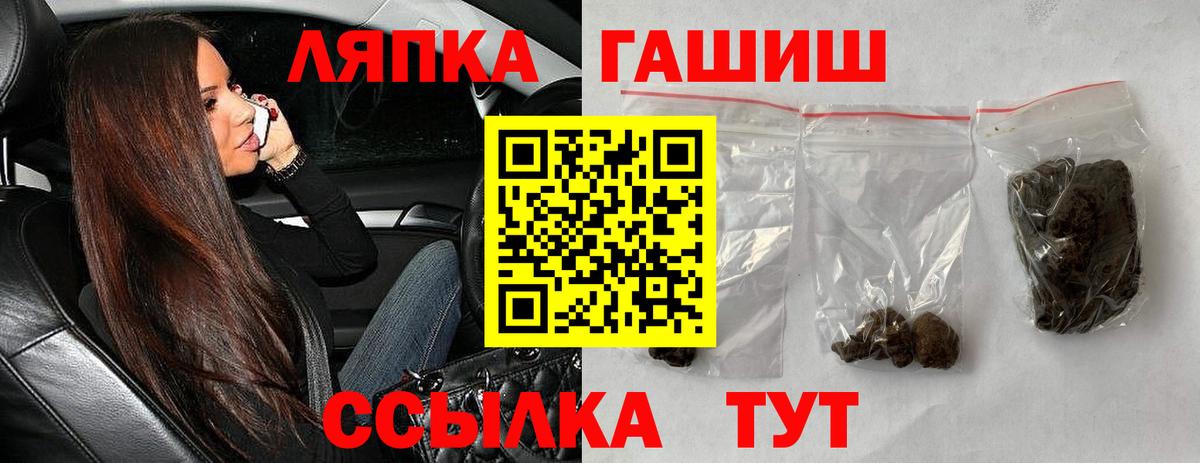 Знаменск  ГАШИШ индика сатива  цены наркотик  ГАШИШ хэш  Вход с VPN  ГАШИШ 
