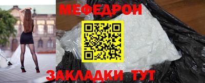 молекула духа Кинель