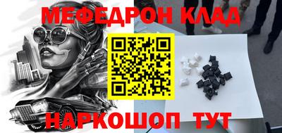 молекула духа Кинель