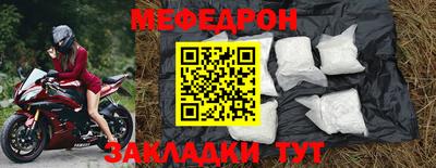 молекула духа Кинель