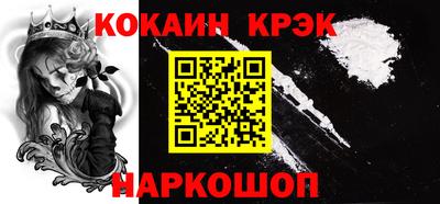 молекула духа Кинель