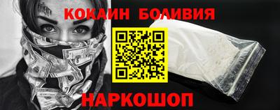 молекула духа Кинель
