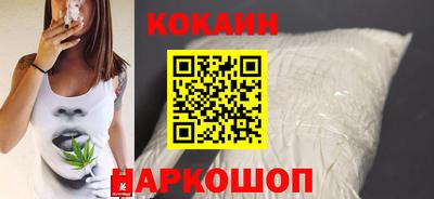 молекула духа Кинель