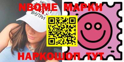 мяу мяу кристалл Кингисепп