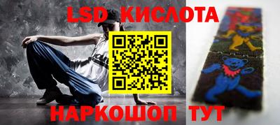 молекула духа Кинель
