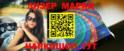 мяу мяу кристалл Кингисепп