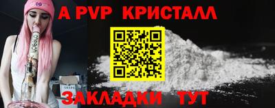 мяу мяу кристалл Кингисепп