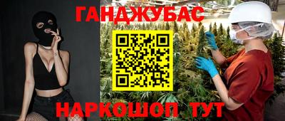 молекула духа Кинель