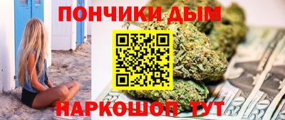 молекула духа Кинель