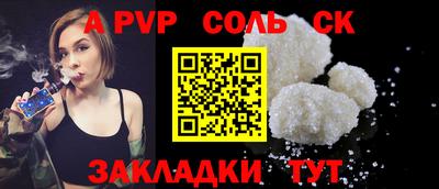 молекула духа Кинель