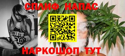 молекула духа Кинель