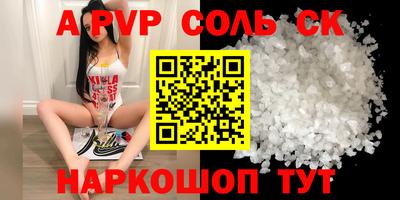 молекула духа Кинель