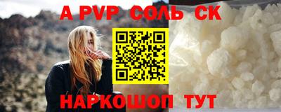 мяу мяу кристалл Кингисепп