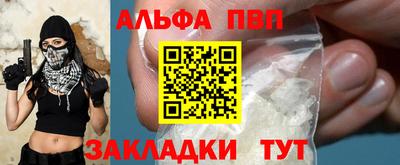 мяу мяу кристалл Кингисепп
