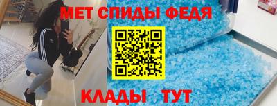 молекула духа Кинель