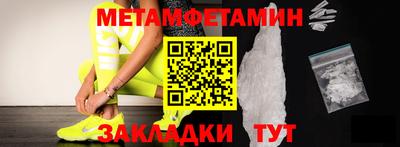 мяу мяу кристалл Кингисепп
