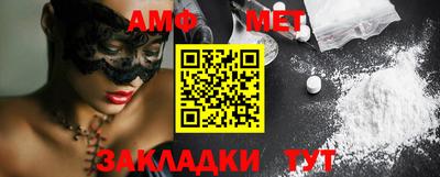 мяу мяу кристалл Кингисепп