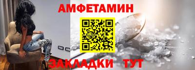 мяу мяу кристалл Кингисепп