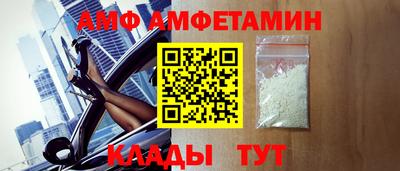 молекула духа Кинель