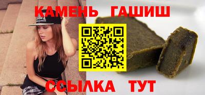 гашиш Кимры
