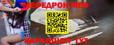 молекула духа Кинель