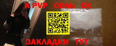 мяу мяу кристалл Кингисепп