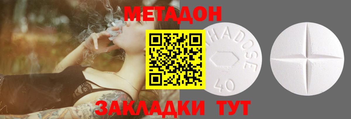 Конопля Знаменск