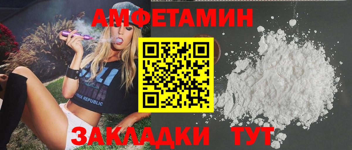 Метамфетамин Methamphetamine  Метамфетамин Methamphetamine  Вход с VPN  Знаменск 