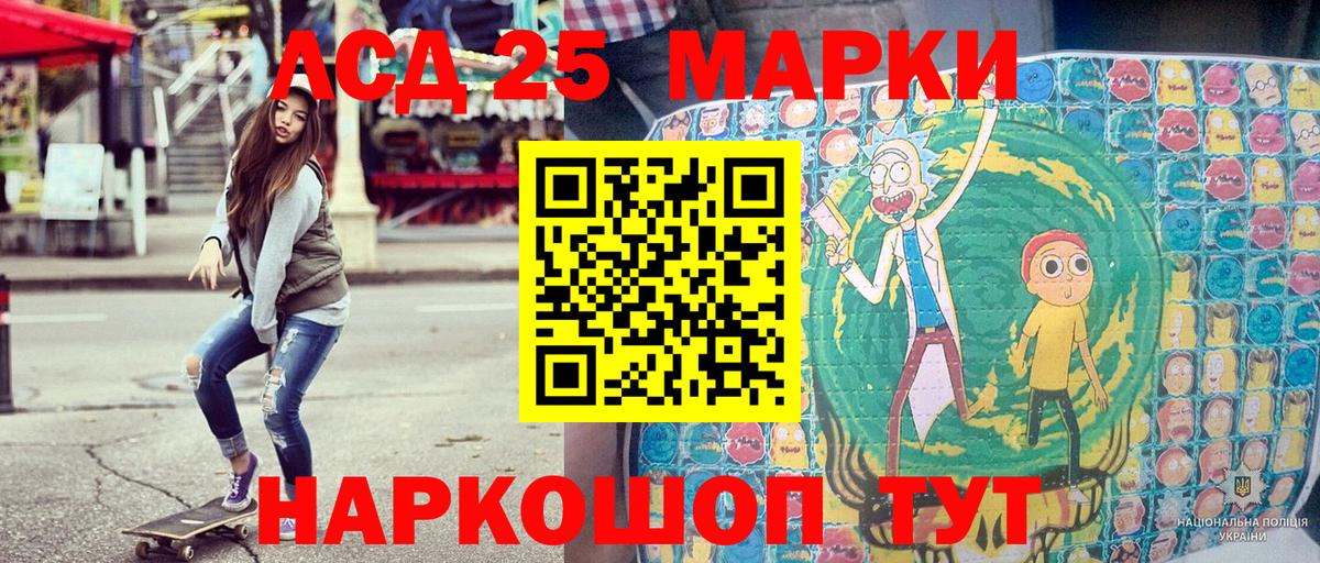 Марки 25I-NBOMe 1,8мг  Марки 25I-NBOMe 1,8мг  Вход с VPN  Марки N-bome  Знаменск 